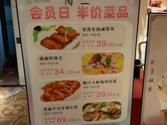 -青叶202都市餐厅(迪诺水镇店)