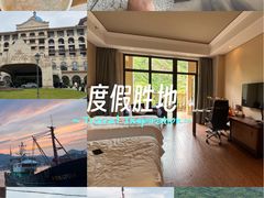 -东海半边山旅游度假区