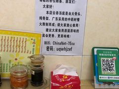 -云云美食