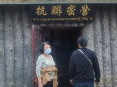 -帽儿山风景区