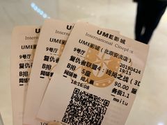 -UME影城(安贞DTS:X店)