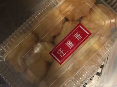 -汪保来(杭州解放路店)
