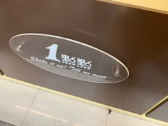 -1点点(环城北路店)