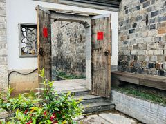 -芥子园