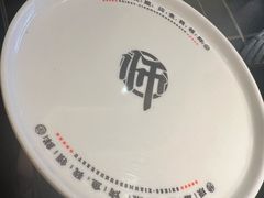 -师烤·豆花烤鱼(广州荔湾扬韬广场店)
