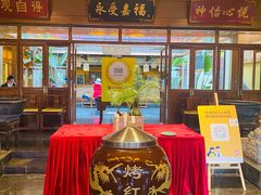 -那家小馆•北京菜•烤鸭(香山店)