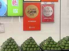 -许阿姨糕团店(南京总店)