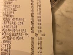 -赤坂亭M9和牛烧肉(世博源店)