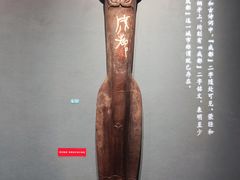 -四川博物院
