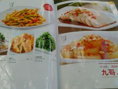 -九毛九西北菜(大东海店)