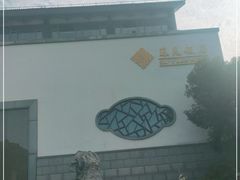 -苏苑饭店-中餐厅(长桥地区店)