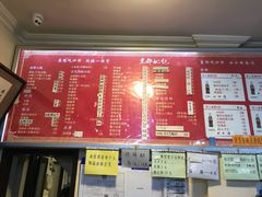 菜单-姚记炒肝店(鼓楼店)