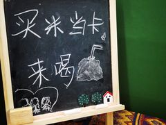 -隐象老挝咖啡手标泰奶
