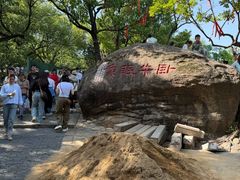 -灵岩山风景区