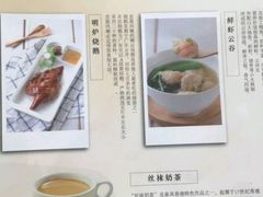 -庆记香港烧味小馆(浦东机场店)