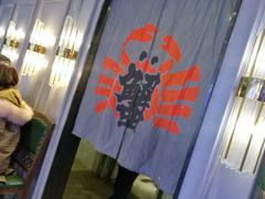 -蟹之国·精品蟹料理(极地店)