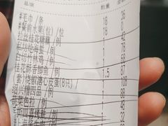 -丰收日(五角场店)