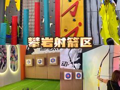-嗨马乐动室内潮玩运动·团建·轰趴·桌游(南丰汇店)