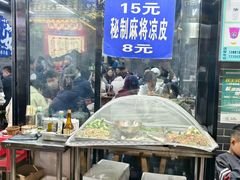 -清真·马峰烤肉(小学习北巷店)