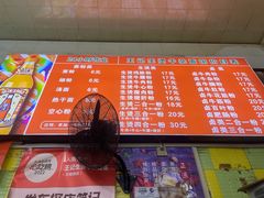 -王记生烫牛杂面馆(兰陵路店)