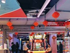 -阿尔法Game Station(中山路店)