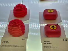 -Fridi Patisserie Cafe