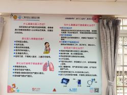 点击看大图 -广州市妇女儿童医疗中心(儿童院区)