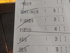 -探窝·竹笙椰子鸡(杨箕店)