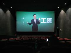 -CGV影城(黄河道ScreenX店)