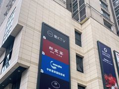 -半勺舒舒(太乙店)