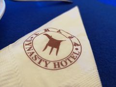 餐具摆设-温州王朝大酒店-自助餐厅