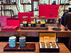 -十八棵（老龙井）御茶园(老龙井店)