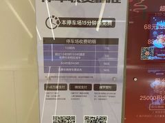 -万象城-停车场