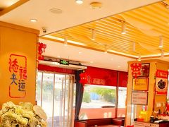 -添福来墨鱼饺子 · 海鲜东北菜(大连星海·黄浦路店)