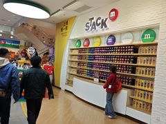 -m豆巧克力世界(上海世茂广场店)