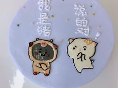 -威利旺卡烘焙西点蛋糕培训(朝阳校区)
