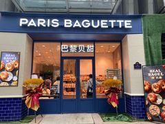 -巴黎贝甜(阳光上东店)