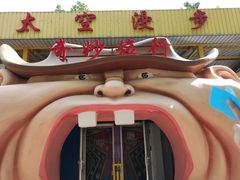 -朝阳公园游乐园