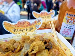 -老day牛杂(官也街总店)