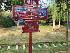 -永定河休闲森林公园