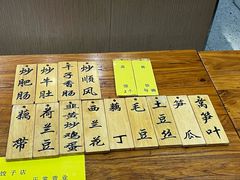 -蓝精灵饺子店