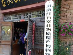 -红石寨旅游度假区