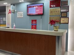 -复旦大学附属华山医院(总院)