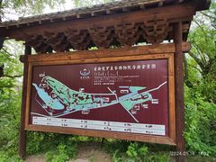 -爱新觉罗皇家博物院