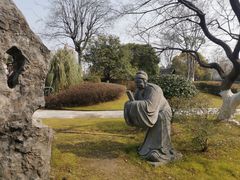 -武汉园博园(武汉自然博物馆)