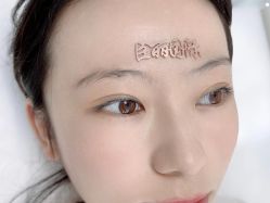 -臣丽纹眉品牌连锁