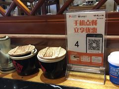 -杨家火锅(国美店)