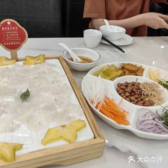 潮仁御厨(夏湾店)