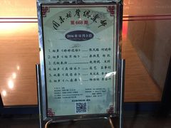 -周末相声俱乐部