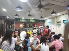 -超记煲仔饭(珠光路店)